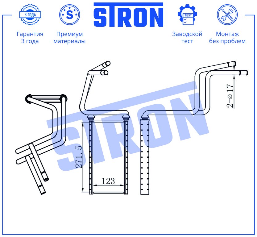 10 399 р. Радиатор отопителя TOYOTA Land Cruiser (03-09) салона STRON STRON sth0086  с доставкой в г. Вологда