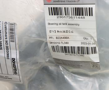 6 249 р. Бачок ГУР DONGFENG GX OE DONGFENG 3410010-tl380  с доставкой в г. Вологда. Увеличить фотографию 4