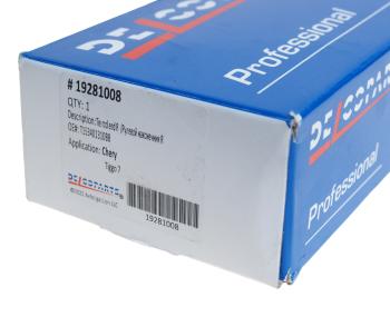1 449 р. Наконечник рулевой тяги CHERY Tiggo 4 правый DELCOPARTS DELCOPARTS 19281008  с доставкой в г. Вологда. Увеличить фотографию 5