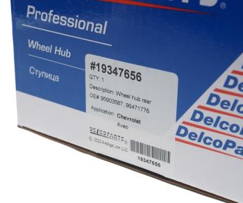 3 399 р. Ступица CHEVROLET Aveo (05-) задняя DELCOPARTS DELCOPARTS 19347656  с доставкой в г. Вологда. Увеличить фотографию 5