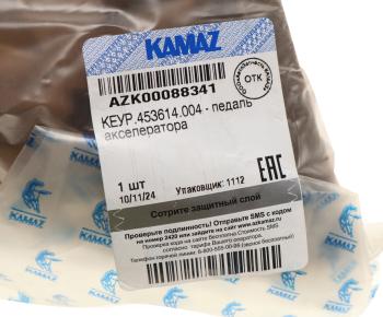 10 949 р. Педаль акселератора КАМАЗ-54901 КЭМЗ (ОАО КАМАЗ) КЭМЗ кеур.453614.004  с доставкой в г. Вологда. Увеличить фотографию 5