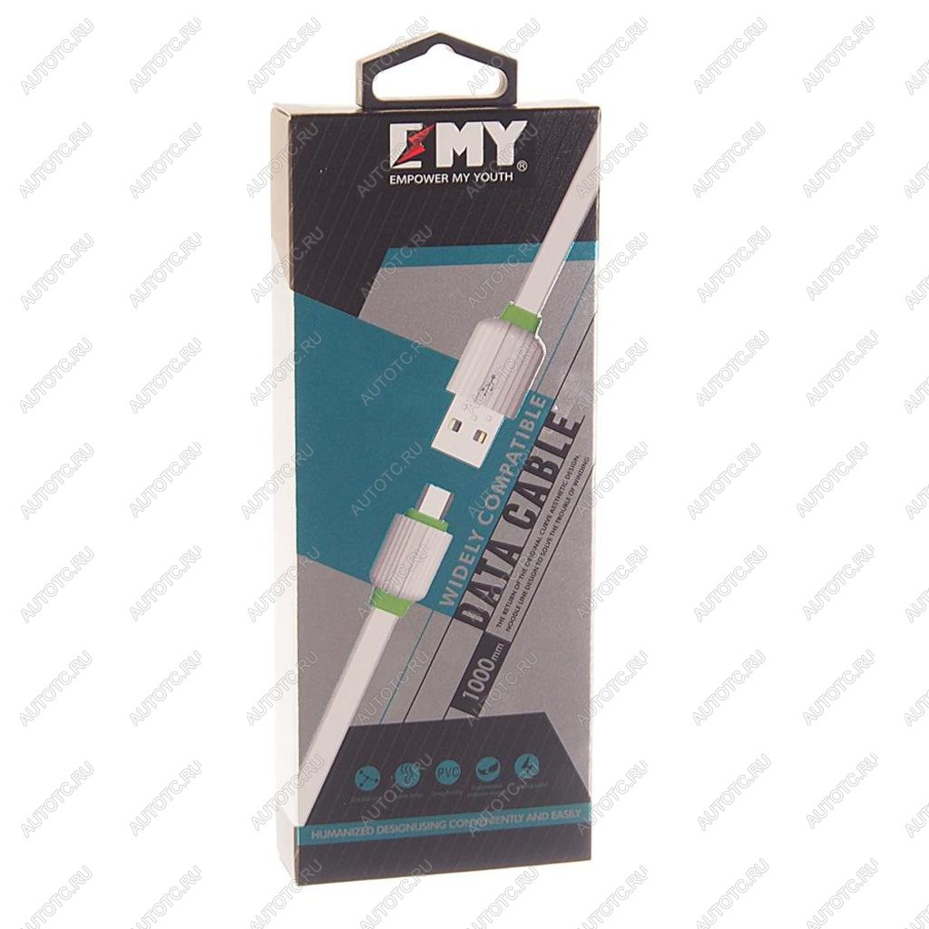 48 р. Кабель iPhone (5-) 1м белый EMY EMY my-4431w  с доставкой в г. Вологда
