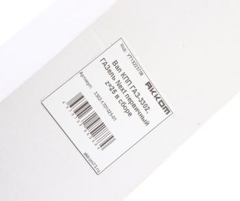 4 699 р. Вал КПП ГАЗ-3302,ГАЗель Next первичный z=25 в сборе АККОМ АККОМ 3302-1701025-01  с доставкой в г. Вологда. Увеличить фотографию 5