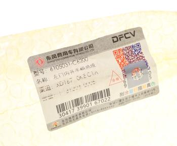 1 349 р. Ручка DONGFENG GX двери внутренняя левая OE DONGFENG 6105031-c6200  с доставкой в г. Вологда. Увеличить фотографию 3