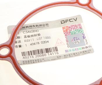 299 р. Прокладка DONGFENG OE DONGFENG c5465840  с доставкой в г. Вологда. Увеличить фотографию 2