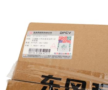 24 599 р. Накладка DONGFENG GX зеркала заднего вида левая в сборе с камерами OE DONGFENG 3776930-c6201  с доставкой в г. Вологда. Увеличить фотографию 4