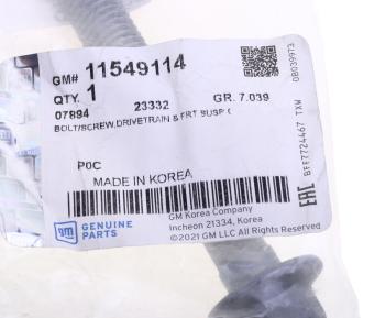 619 р. Болт OPEL OE GENERAL MOTORS 11549114  с доставкой в г. Вологда. Увеличить фотографию 3