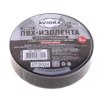 186 р. Изолента ПВХ черная 19ммx20м морозостойкая AVIORA AVIORA 305-063  с доставкой в г. Вологда. Увеличить фотографию 1