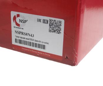 11 299 р. Суппорт NISSAN Almera Classic передний левый (со скобой) NSP NSP nsprs8n43  с доставкой в г. Вологда. Увеличить фотографию 5