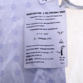 989 р. Зажим прямой 260мм SURGICON SURGICON j-17-107  с доставкой в г. Вологда. Увеличить фотографию 4
