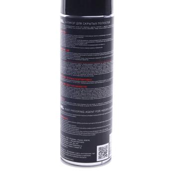 319 р. Антикор для скрытых поверхностей аэрозоль 0.65л ML MASTERWAX MASTERWAX mw022401  с доставкой в г. Вологда. Увеличить фотографию 3