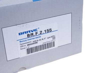 879 р. Фильтр масляный АКПП AUDI A4 (09-),A5 (07-),A6 (12-) BRAVE BRAVE brf2155  с доставкой в г. Вологда. Увеличить фотографию 4