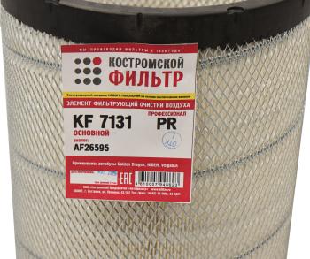 2 479 р. Фильтр воздушный GOLDEN DRAGON XML-6125 внешний Профессионал КОСТРОМСКОЙ ФИЛЬТР КП Автофильтр kf7131 pr  с доставкой в г. Вологда. Увеличить фотографию 3