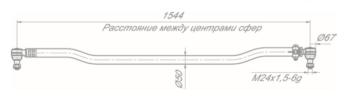 17 999 р. Тяга рулевая КАМАЗ-6522 поперечная в сборе ROSTAR ROSTAR 6522-3414049-21  с доставкой в г. Вологда. Увеличить фотографию 2