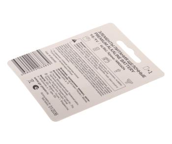 252 р. Батарейка KRONA 6LR61 9V блистер 1шт. Alkaline Ultra GOPOWER  с доставкой в г. Вологда. Увеличить фотографию 2