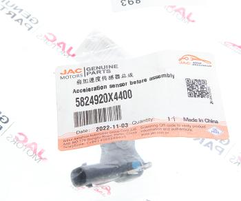 3 499 р. Датчик удара JAC S7,J7 передний OE  с доставкой в г. Вологда. Увеличить фотографию 3