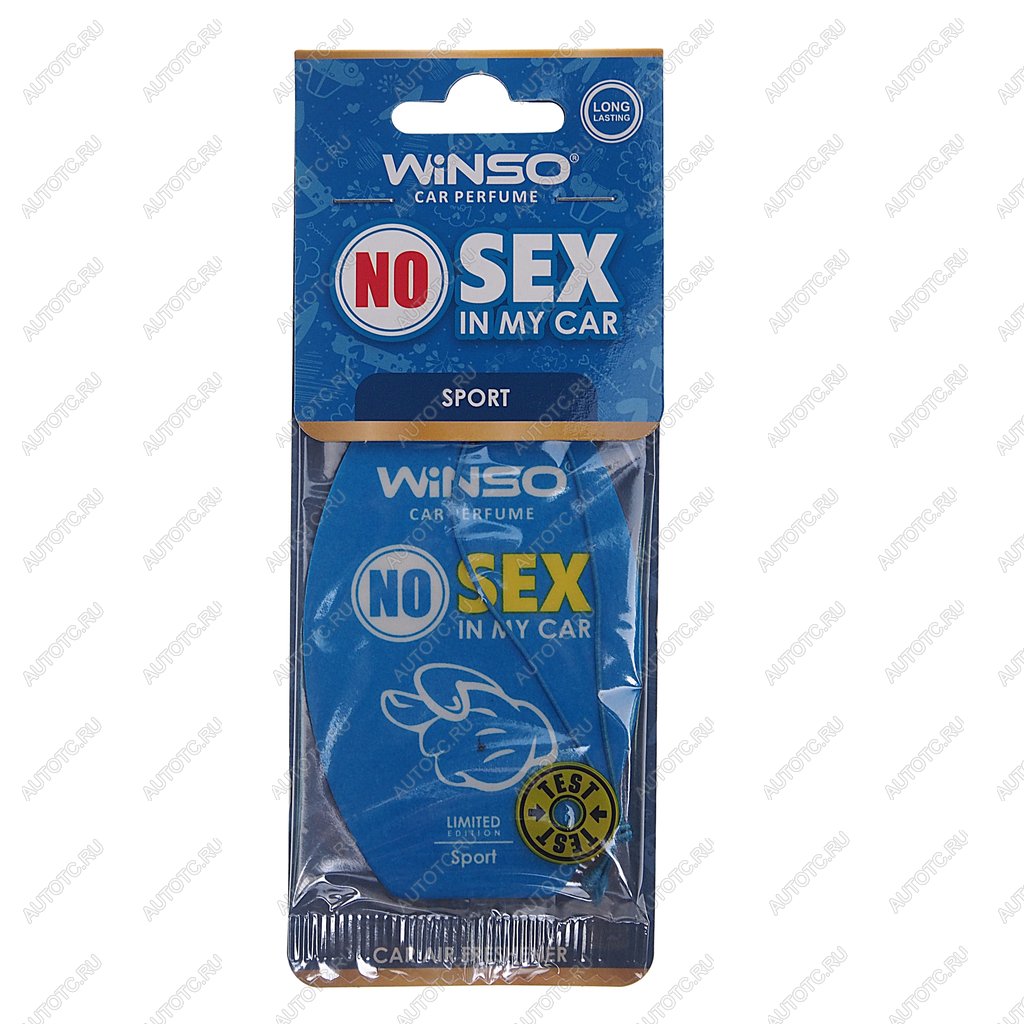 89 р. Ароматизатор подвесной пластина (спорт) No Sex WINSO  с доставкой в г. Вологда