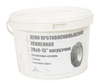 4 849 р. Цепь противоскольжения усиленная d=6мм 28х9-15 (8.15-15) для погрузчика (тип лесенка) 2шт. ЛИМ  с доставкой в г. Вологда. Увеличить фотографию 3