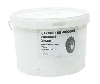 9 999 р. Цепь противоскольжения усиленная d=8мм R20 12.00 320х508 МАЗ,КРАЗ (тип лесенка) 2шт. ЛИМ  с доставкой в г. Вологда. Увеличить фотографию 3