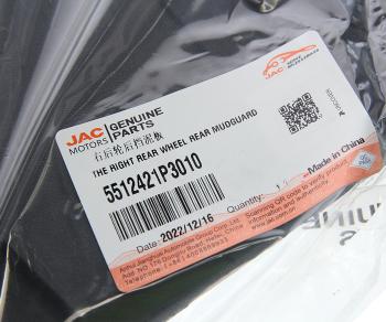 689 р. Брызговик JAC N35,T6 задний правый OE  с доставкой в г. Вологда. Увеличить фотографию 3