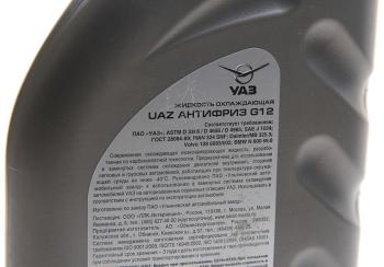 549 р. Антифриз зеленый -40C 1кг G12 упаковка (ОАО УАЗ)  с доставкой в г. Вологда. Увеличить фотографию 2