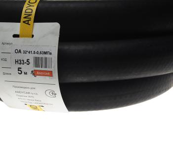 3 699 р. Шланг d=32х41.5-0.63 маслобензостойкий (бухта 5м, цена за бухту, не режем) ANDYCAR  с доставкой в г. Вологда. Увеличить фотографию 2