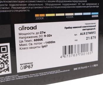519 р. Фара рабочего света круглая 115x115x25мм 27Вт (9 светодиодов) IP67 Allroad (замена ALR27WRF) LUMEN  с доставкой в г. Вологда. Увеличить фотографию 5