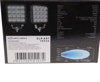2 179 р. Фара рабочего света квадратная 108x108x48мм 24Вт (16 светодиодов) IP69К SolarX Flood LUMEN  с доставкой в г. Вологда. Увеличить фотографию 6