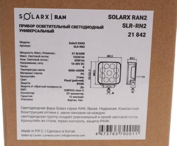 4 199 р. Фара рабочего света квадратная 100x110x40мм 67Вт (9 светодиодов) IP69К SolarX Flood LUMEN  с доставкой в г. Вологда. Увеличить фотографию 4
