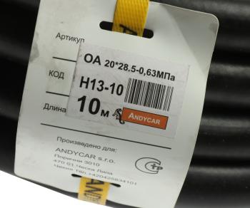3 499 р. Шланг d=20х28.5-0.63 маслобензостойкий (бухта 10м, цена за бухту, не режем) ANDYCAR  с доставкой в г. Вологда. Увеличить фотографию 3