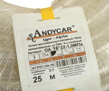 3 899 р. Шланг d=16х22.0 -1.0 МБС ПВХ армированный 3 слоя (бухта 25м, цена за бухту, не режем) Альфа ANDYCAR  с доставкой в г. Вологда. Увеличить фотографию 3