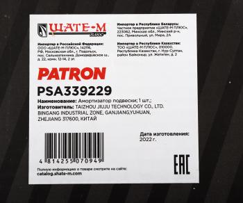4 999 р. Амортизатор NISSAN Teana (J32) (09-) передний левый PATRON  с доставкой в г. Вологда. Увеличить фотографию 4