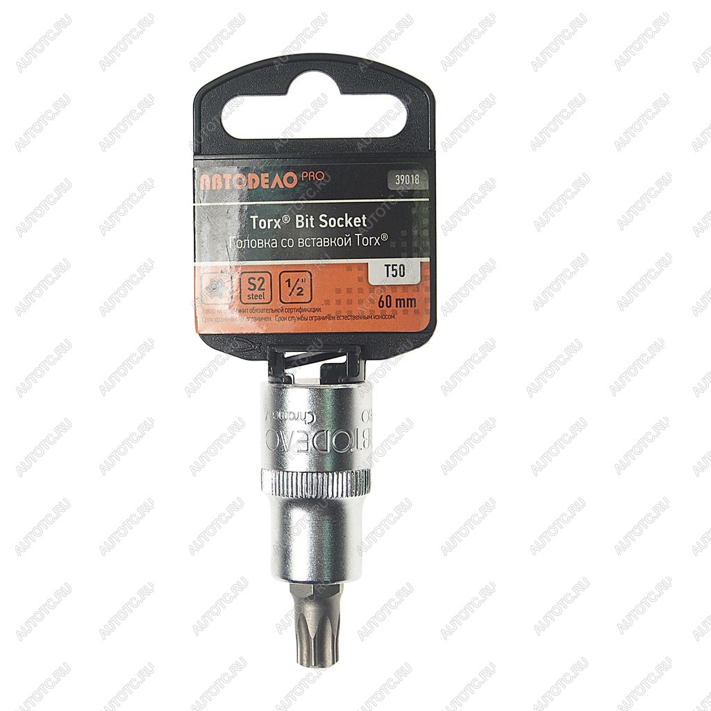 175 р. Бита-головка 12" TORX T50х22мм L=60мм АВТОДЕЛО  с доставкой в г. Вологда
