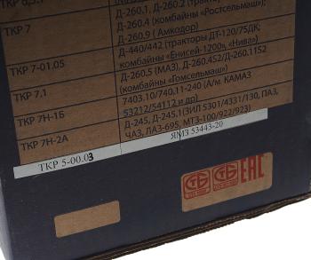 28 999 р. Турбокомпрессор ЯМЗ-53443-40 ЕВРО-5 (МАЗ,ПАЗ Vector Next) БЗА №  с доставкой в г. Вологда. Увеличить фотографию 5