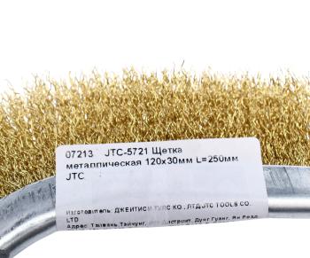629 р. Щетка металлическая 120х30мм L=250мм JTC  с доставкой в г. Вологда. Увеличить фотографию 3