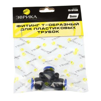 28 р. Фитинг для пластиковых трубок Т-образный 8мм ЭВРИКА  с доставкой в г. Вологда. Увеличить фотографию 3