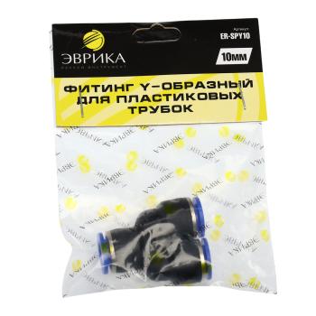 38 р. Фитинг для пластиковых трубок Y-образный 10мм ЭВРИКА  с доставкой в г. Вологда. Увеличить фотографию 3