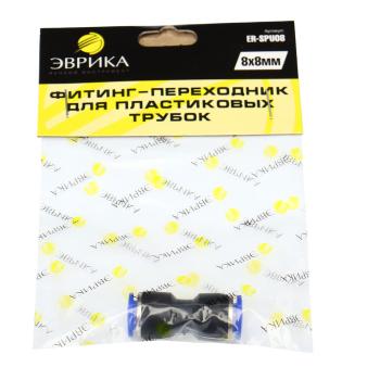 23 р. Фитинг для пластиковых трубок 8x8мм ЭВРИКА  с доставкой в г. Вологда. Увеличить фотографию 2