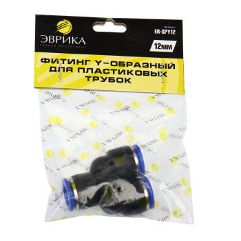 42 р. Фитинг для пластиковых трубок Y-образный 12мм ЭВРИКА  с доставкой в г. Вологда. Увеличить фотографию 3