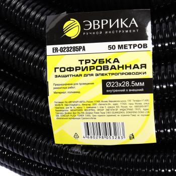 11 999 р. Трубка защитная для электропроводки гофрированная полиамид d=23.0мм бухта 50м ЭВРИКА  с доставкой в г. Вологда. Увеличить фотографию 3