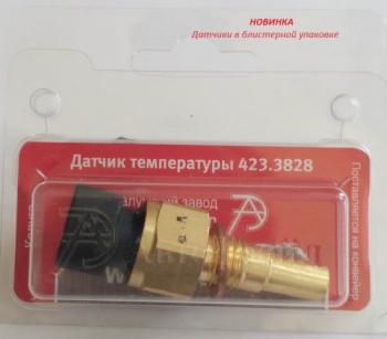 258 р. Датчик температуры ВАЗ-2110-2115 охлаждающей жидкости блистер АВТОТРЕЙД  с доставкой в г. Вологда. Увеличить фотографию 5