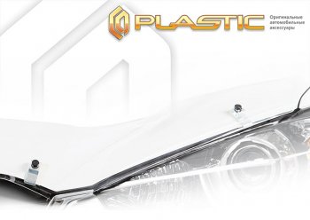 cерия Сlassic прозрачный 2919р cерия Сlassic прозрачный 2919р