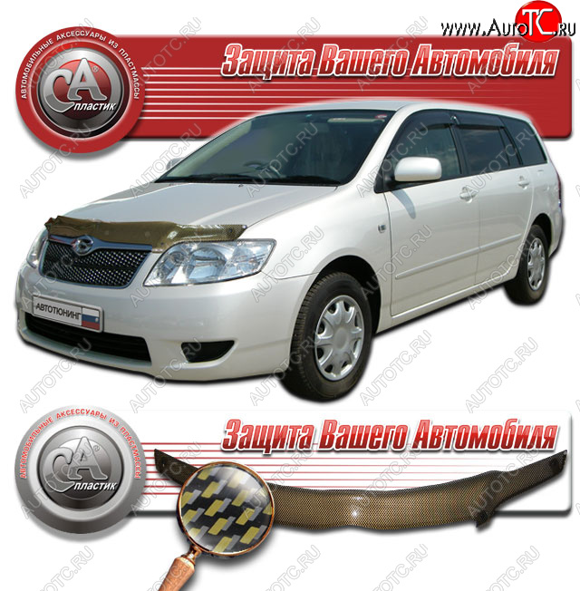 2 169 р. Дефлектор капота CA-Plastic  Toyota Corolla Fielder  E120 (2004-2006) универсал 2-ой рестайлинг (Шелкография карбон золото)  с доставкой в г. Вологда