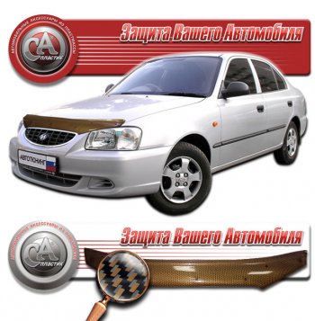 Дефлектор капота CA-Plastic Hyundai Accent  2 LC (1999-2012) седан дорестайлинг (ТагАЗ) (Шелкография карбон медь)