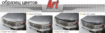 2 299 р. Дефлектор капота CA-Plastic  Chery Tiggo 7 PRO (2019-2025) (Серия Art графит)  с доставкой в г. Вологда. Увеличить фотографию 2