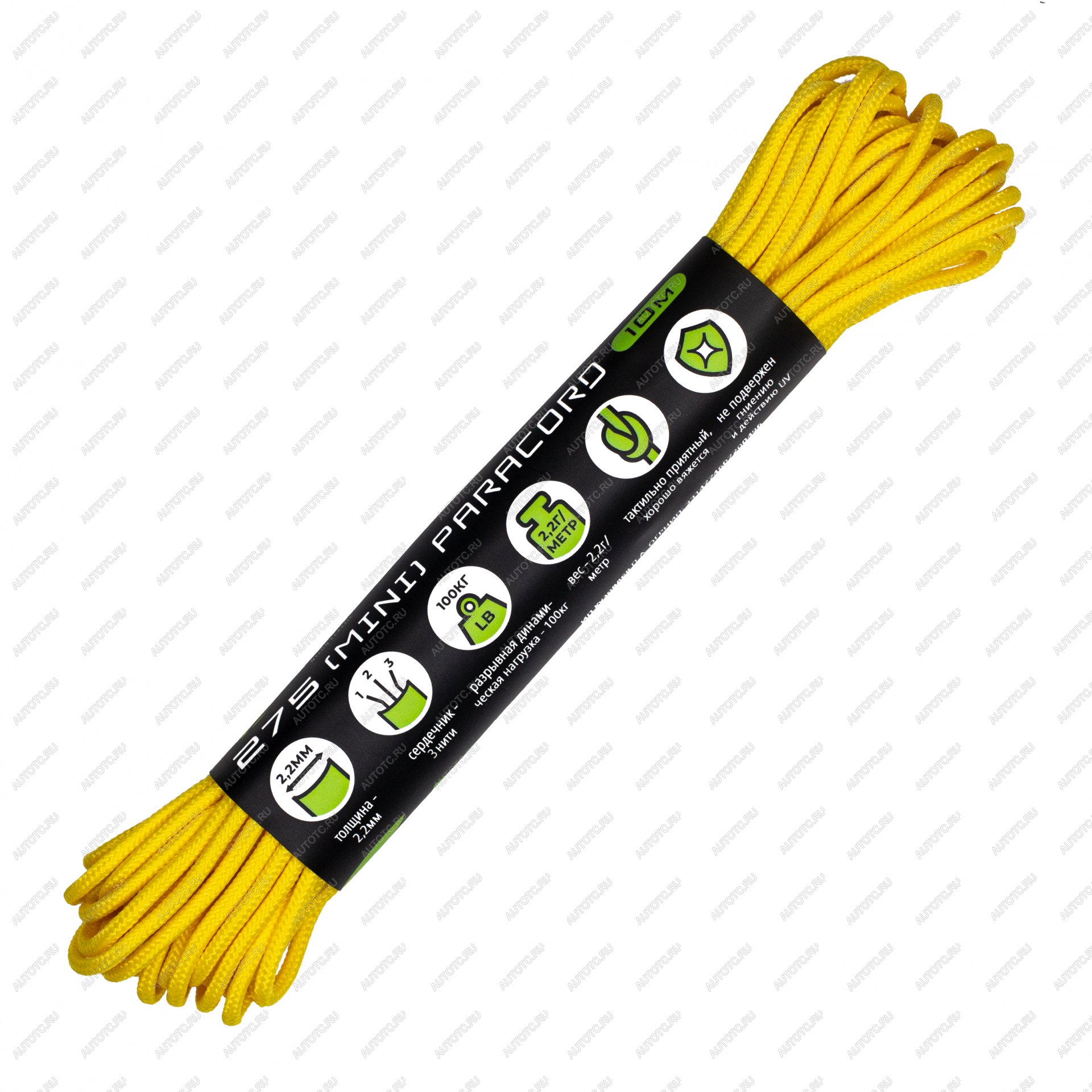 329 р. Паракорд 275 (мини) CORD nylon 10м (lemon) CORD 275.n10.l.y  с доставкой в г. Вологда