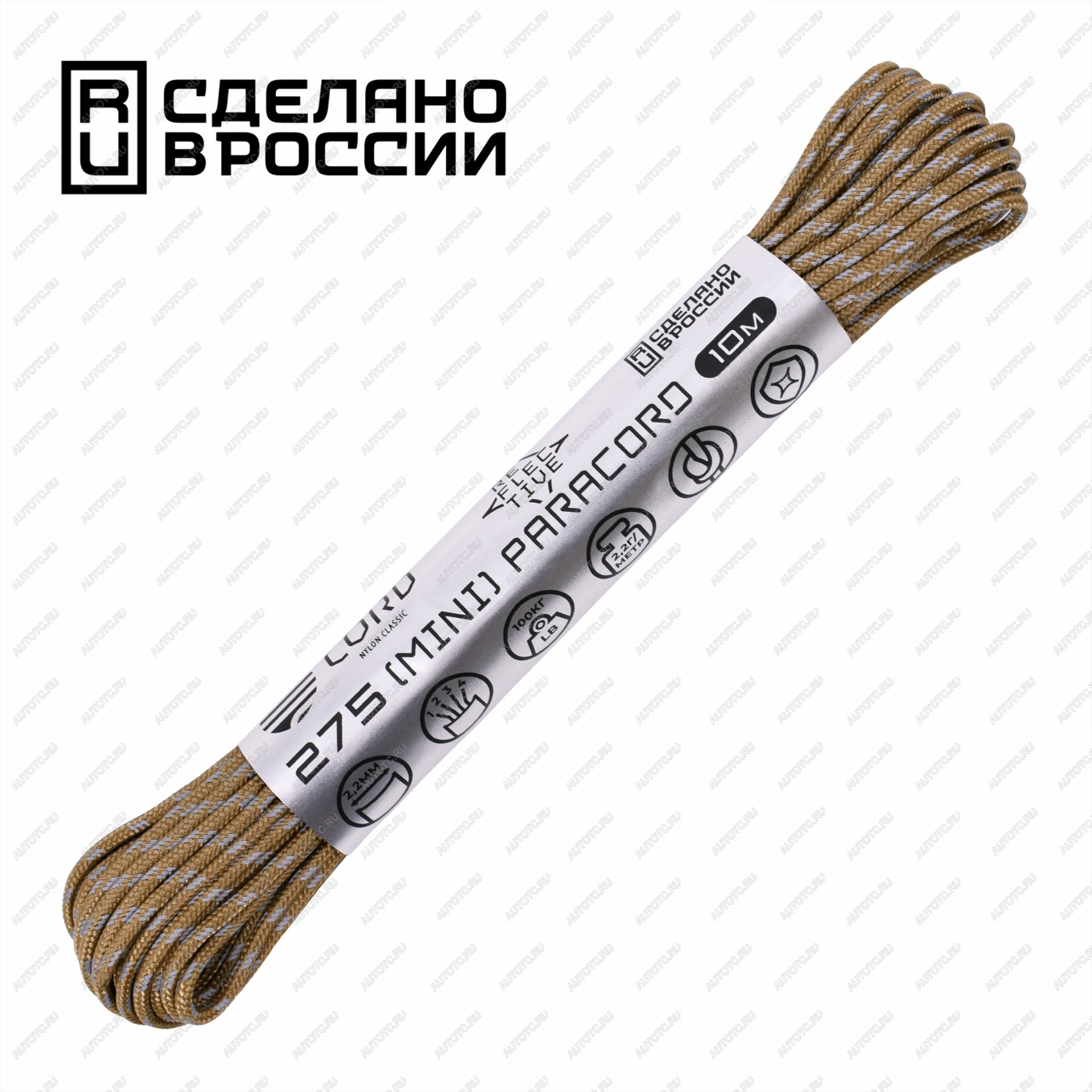 489 р. Паракорд 275 (мини) CORD nylon 10м световозвращающий (coyote) CORD 275.n10.lm.cyt  с доставкой в г. Вологда
