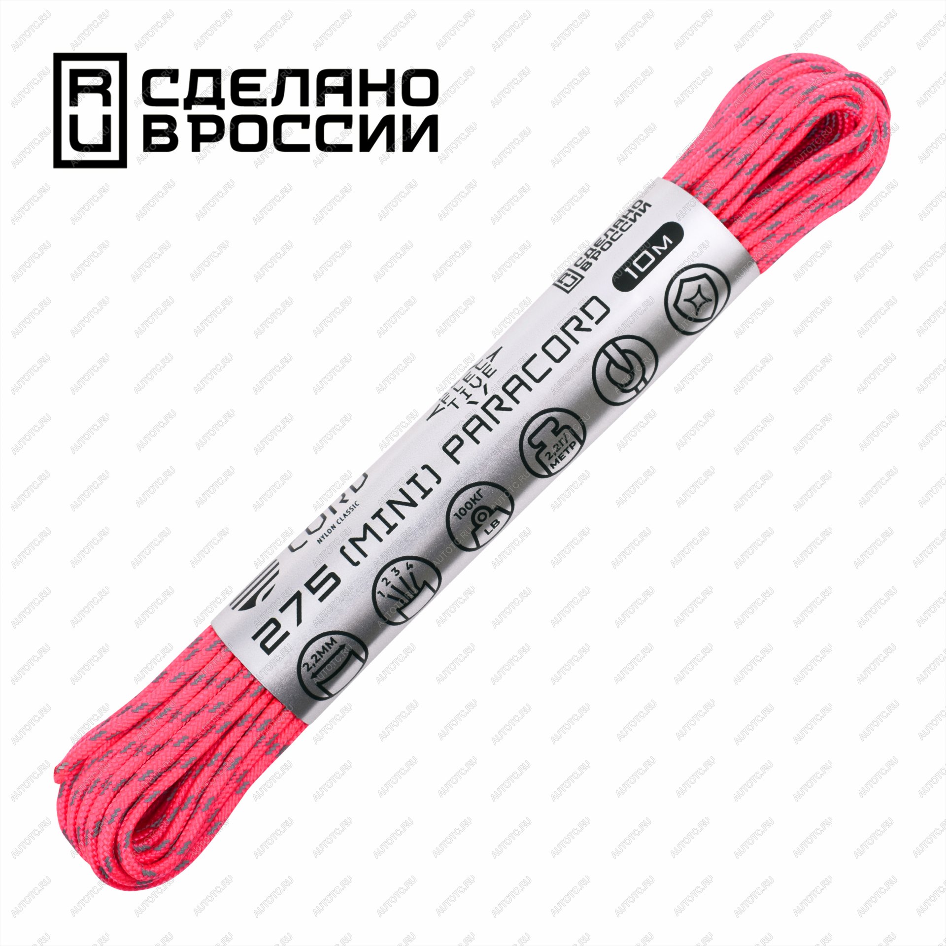 489 р. Паракорд 275 (мини) CORD nylon 10м световозвращающий (neon pink) CORD 275.n10.lm.n.p  с доставкой в г. Вологда