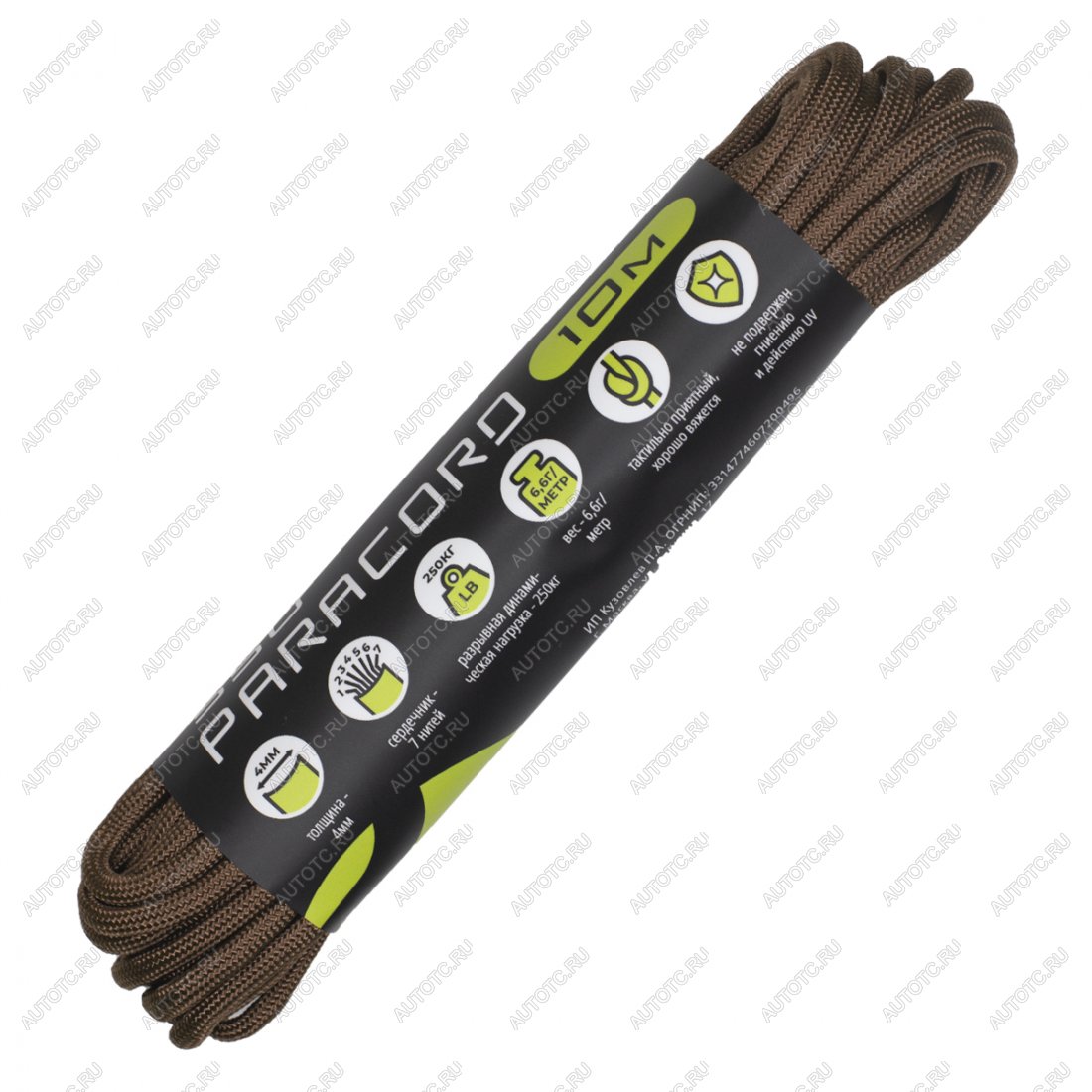 220 р. Паракорд 550 CORD nylon 10м (chocolate) CORD 550.n10.choco  с доставкой в г. Вологда