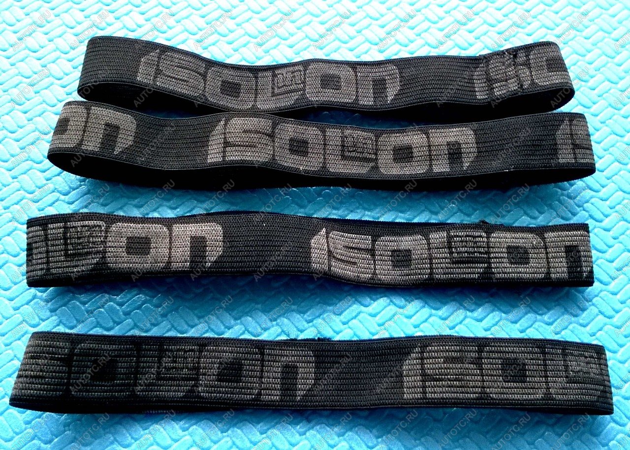 11 р. Утяжка из эластичной ленты для туристических ковров ISOLON 15 мм. черный ИЗОЛОН iz0589  с доставкой в г. Вологда